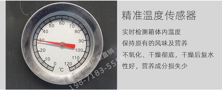 力信機械食用菌烘干機